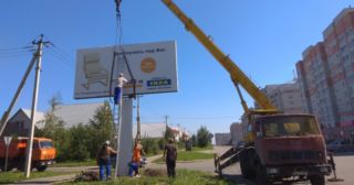 Демонтаж рекламных билбордов Черкесск, цена от 2915 руб.