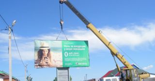 Демонтаж рекламных билбордов Черкесск, цена от 2915 руб.